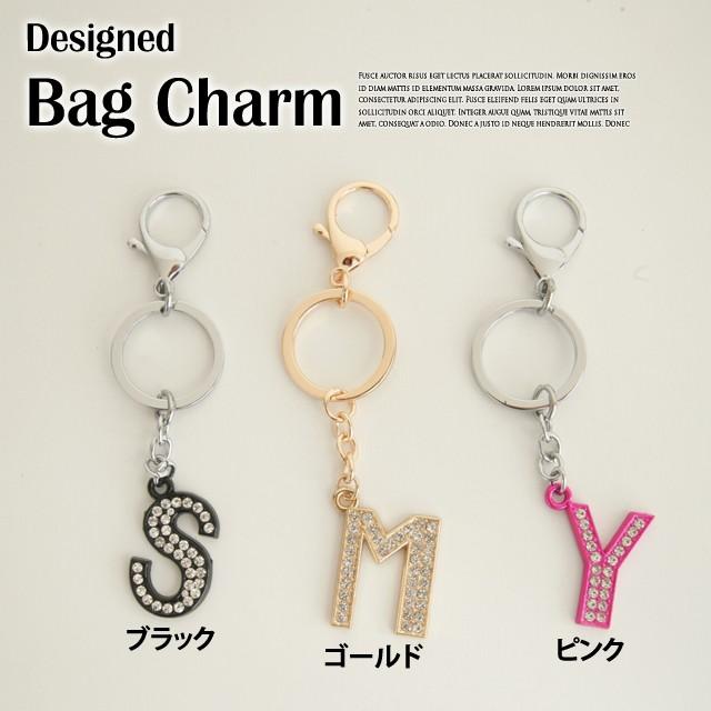 バッグチャーム イニシャル チャーム キーホルダー キラキラ カラビナ