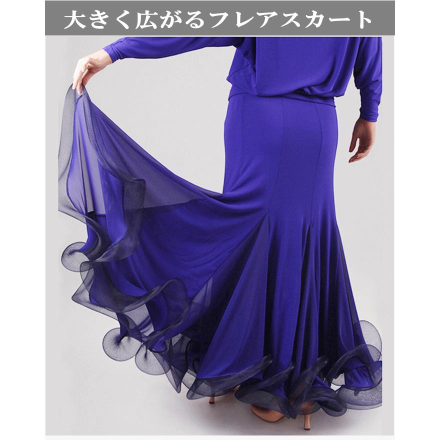 ダンス衣装 スカート 鮮やかボリュームフレア ロングスカート 広がる