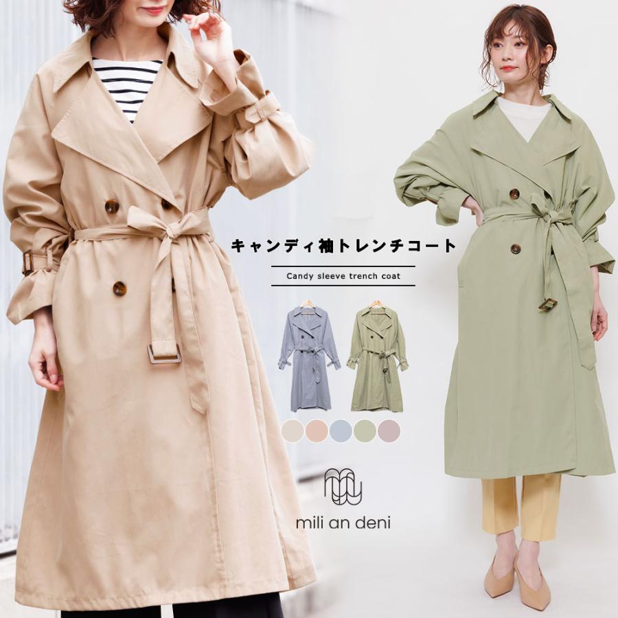 レディース アウター キャンディスリーブ トレンチコート スプリング