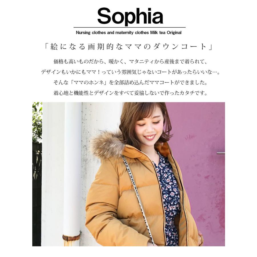 Milk tea（ミルクティー） SALE ママコート Royal Milk tea ロイヤル