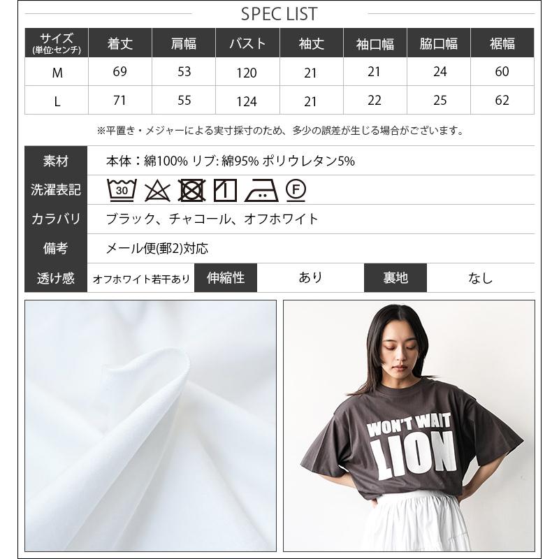 半袖ビッグロゴプリントTシャツ ビッグフォントT ロゴT オーバーサイズ