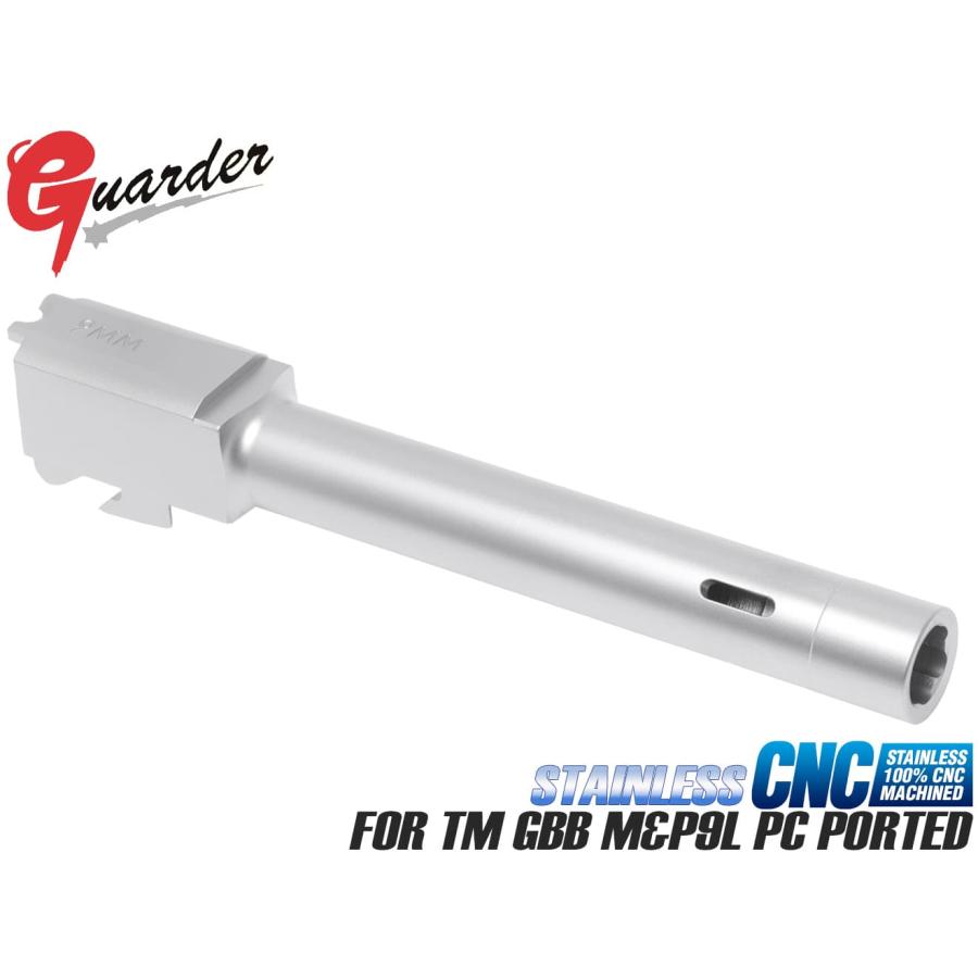 MP9-27(SV) GUARDER CNC ステンレスアウターバレル 9mm for マルイ