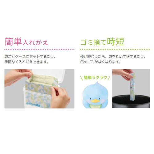 はぐくみ 森永 エコらくパック【はじめてセット ＋ つめかえ用 5箱