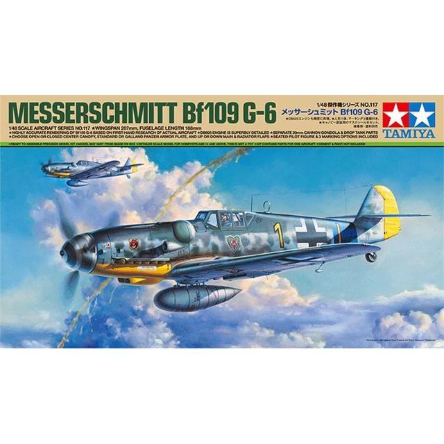 タミヤ（TAMIYA） メッサーシュミット Bf109 G-6 1/48傑作機 61117