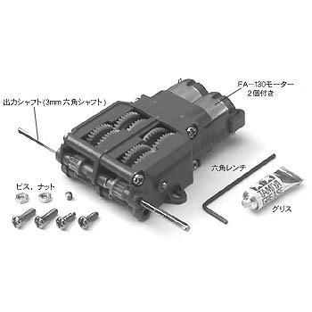 タミヤ（TAMIYA） ツインモーターギヤボックス 70097 楽しい工作