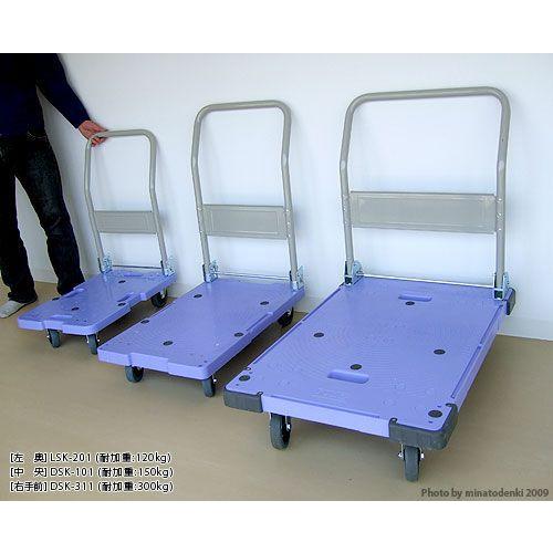 ナンシン 樹脂製運搬台車 サイレントマスター DSK-101B ブレーキ付