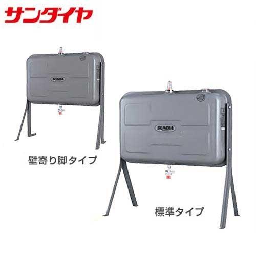 サンダイヤ ステンレスSUS304製 オイルタンク 200型 (標準 KU3-200SJ