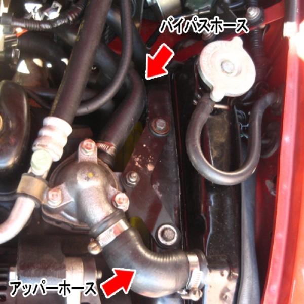 ローバーミニ/クラシックミニ ラジエターアッパーホース【1.3i 96年