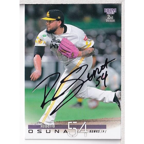 23BBM 2ndバージョン #399 R.オスナ 銀箔サインパラレル : スポーツ