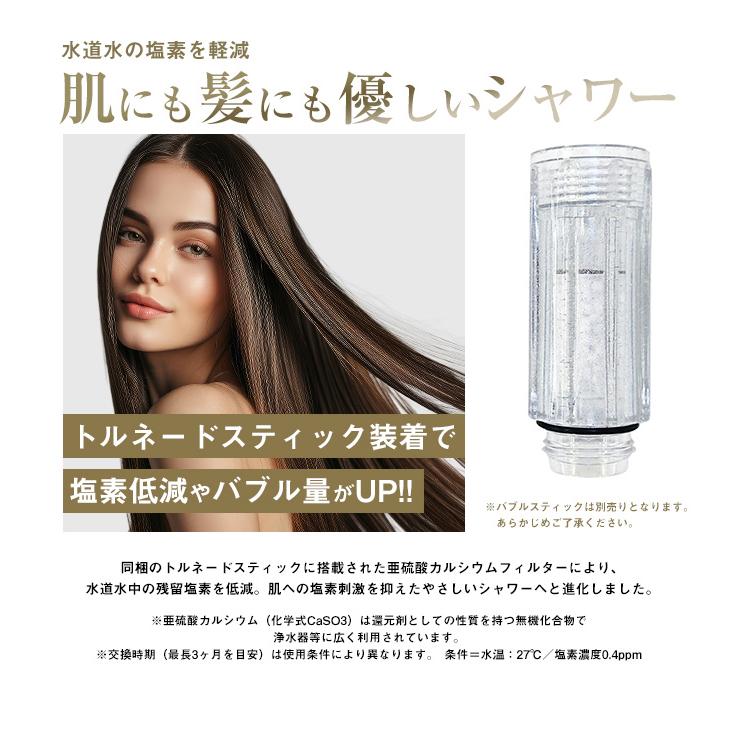 ミラブル 公式通販 ミラブル潤 シャワーヘッド マイクロナノバブル