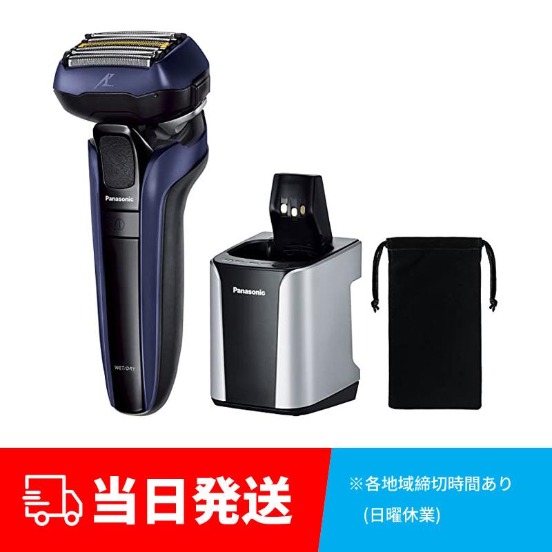 Panasonic（パナソニック） 【在庫即納】 メンズシェーバー ラム