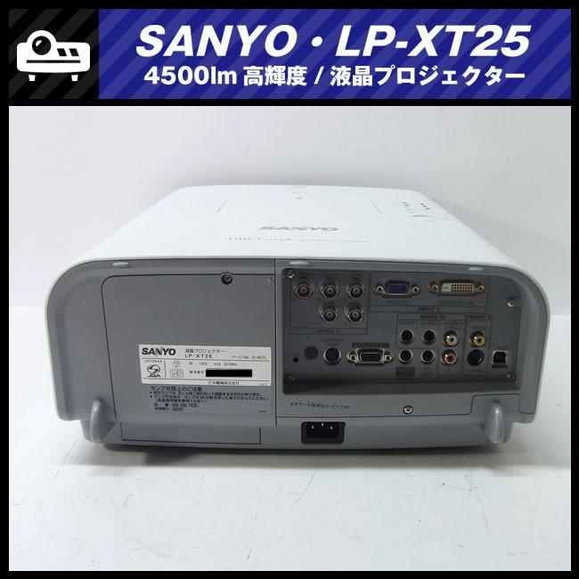 SANYO ☆SANYO PRO xtraX LP-XT25・液晶プロジェクター・高輝度 4500lm