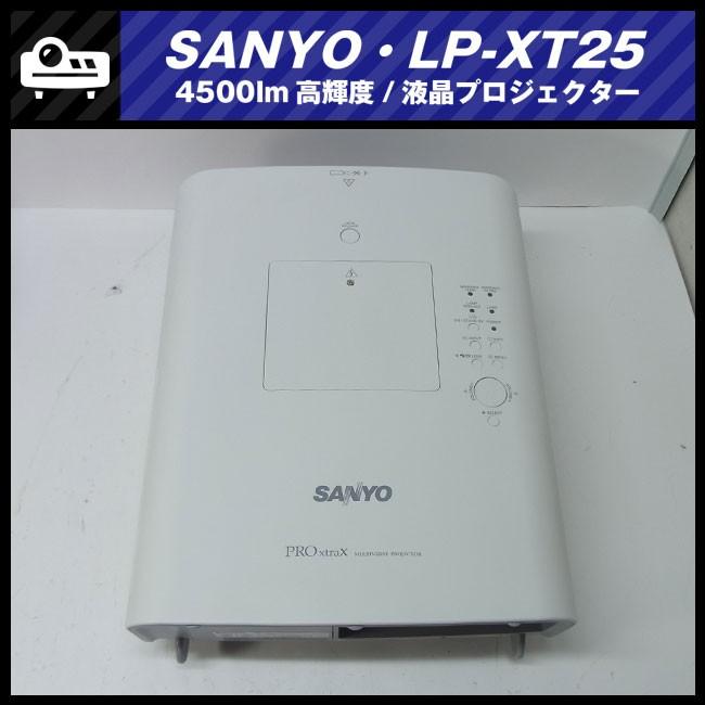 SANYO ☆SANYO PRO xtraX LP-XT25・液晶プロジェクター・高輝度 4500lm