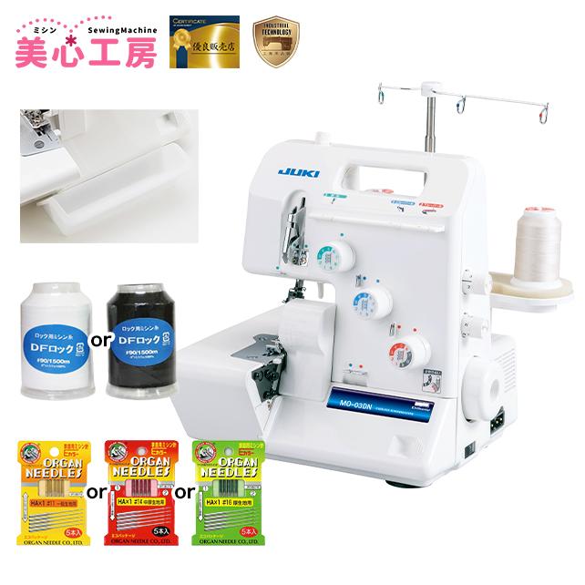 JUKI ジューキ MO-03DN 1本針3本糸差動送り付き オーバーロックミシン