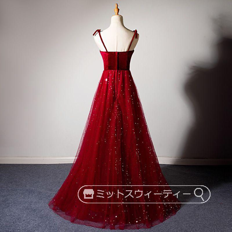 Aラインドレス カラードレス ベルベット ロングドレス チュール 赤