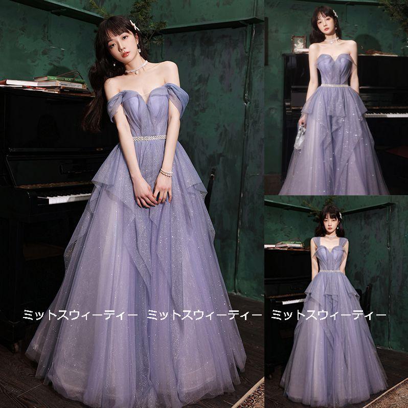 カラードレス 演奏会用ドレス ピアノ発表会 ロングドレス Aライン