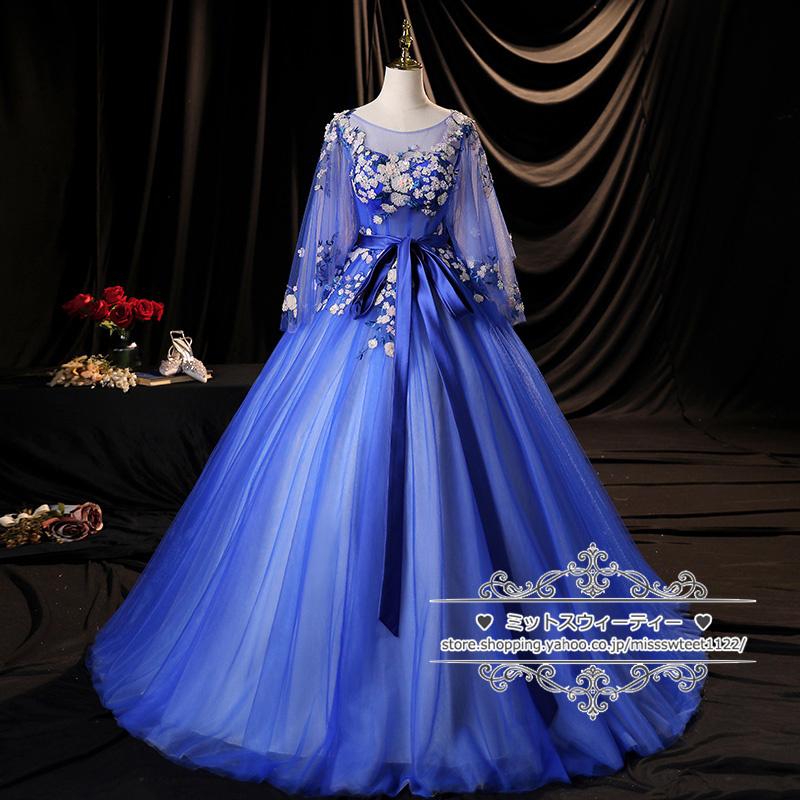 カラードレス【衣装/パーティー/撮影/演奏会/ステージ】 ※みい様ご予約