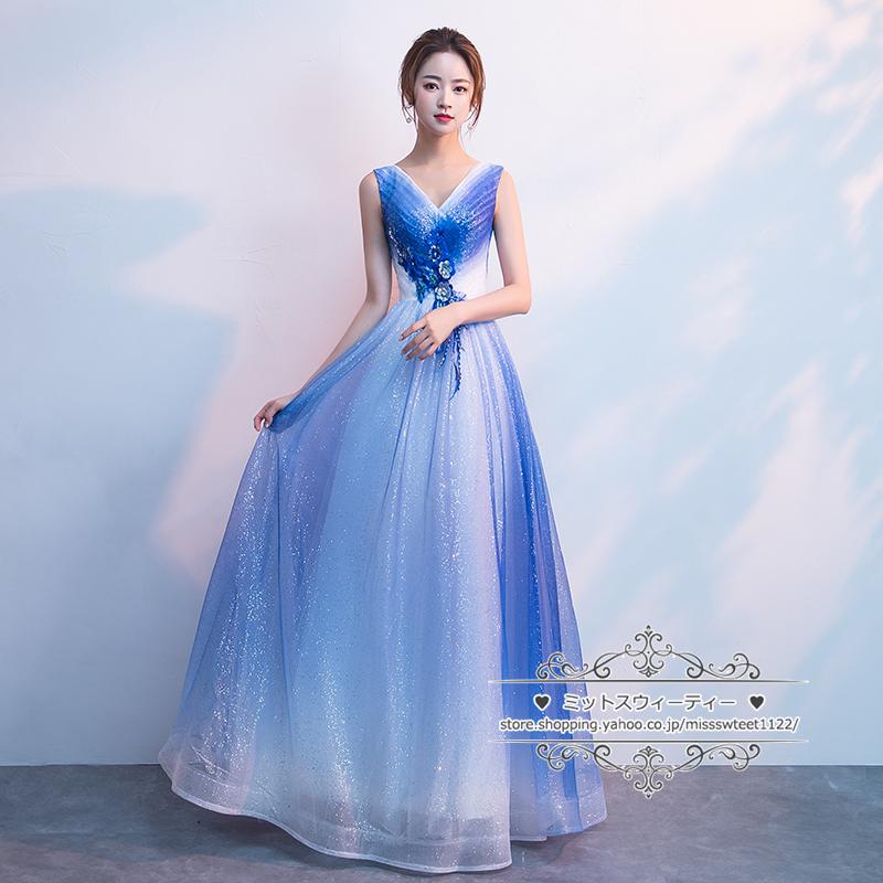 カラードレス ロングドレス 演奏会 発表会 大人 ステージドレス 舞台