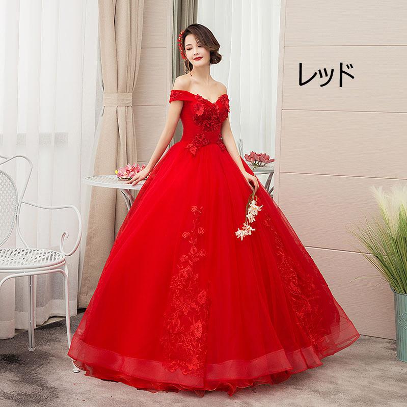 カラードレス プリンセス ロングドレス オフショルダー 演奏会 発表会