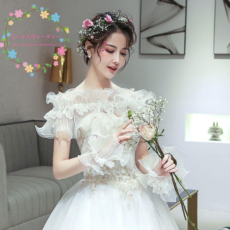 ブライダルケープ 2way 花嫁 結婚式 ボレロ フリル 肩掛け 二次会