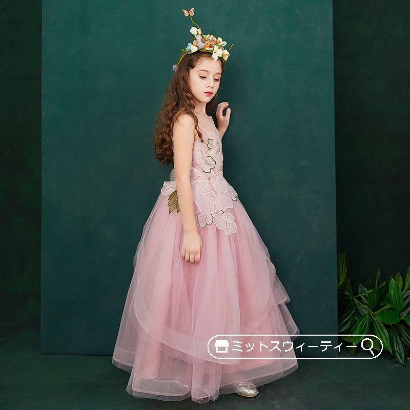 発表会 子供ドレス 女の子 フォーマル ロングドレス ピンク