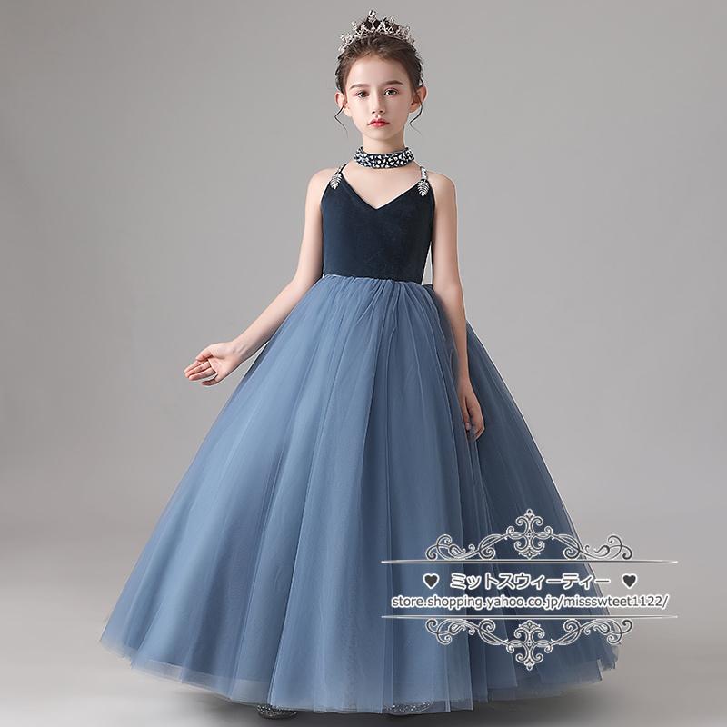 キッズ ドレス 子供ドレス ノースリーブ ブルー 青 女の子 ピアノ 発表
