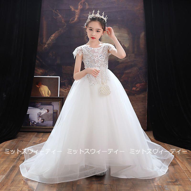 ドレス 子供 ピアノ 発表会 ロングドレス 子供ドレス 二次会 ホワイト