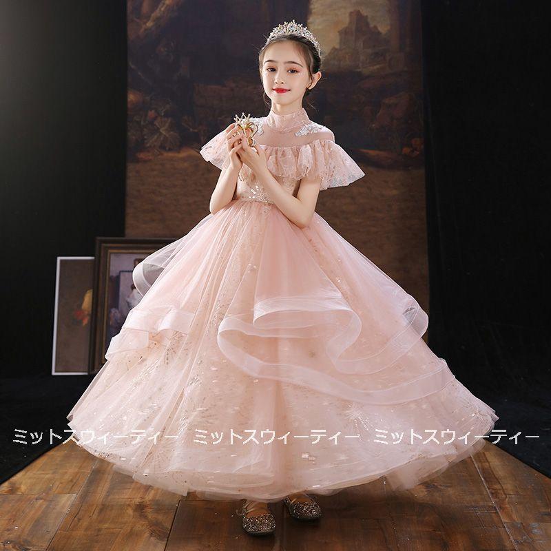 子供ドレス 発表会 ピアノ発表会 結婚式 フォーマル ドレス 女の子