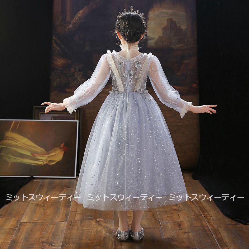 子供服ドレス 発表会 ピアノ発表会 結婚式 長袖 グレー フォーマル