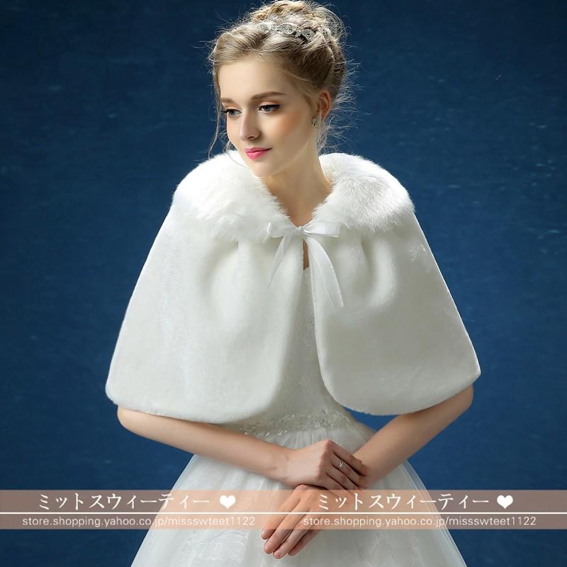 ファーケープ 安い ファーショール 肩掛け ボレロ 結婚式 ウエディング