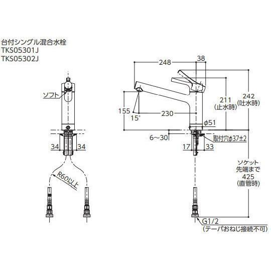TOTO ◇水栓金具 TKS05301J 浄水器兼用混合水栓 送料無料 GGシリーズ