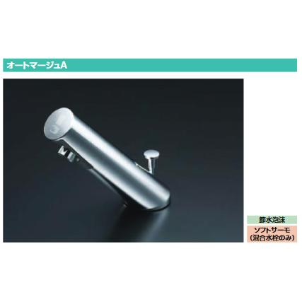 INAX（イナックス） 【大特価セール数量限定】リクシル/INAX ☆送料