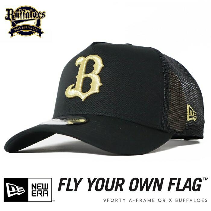 9FORTY ニューエラ NEW ERA メッシュキャップ 帽子 オリックス