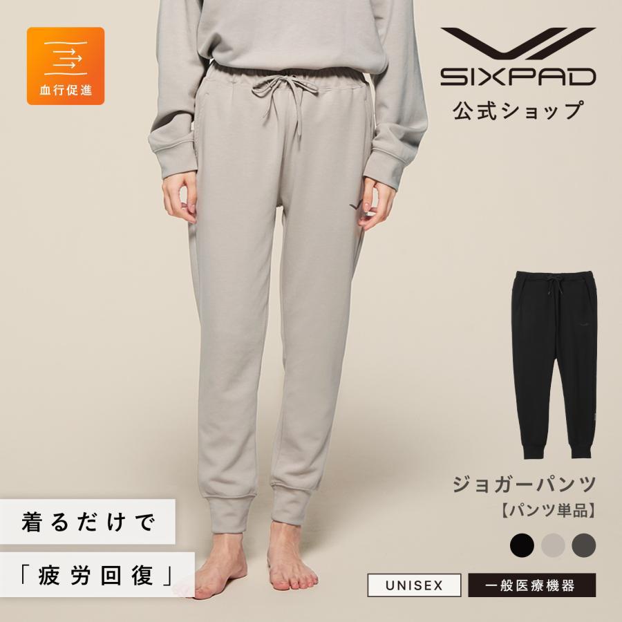 ○SIXPAD パンツ単品 リカバリーウェア ジョガーパンツ○ シックス