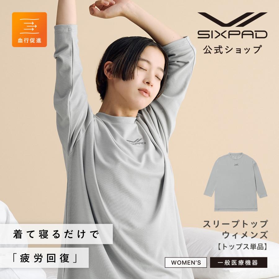 SIXPAD（シックスパッド） ○SIXPAD トップス単品 リカバリーウェア
