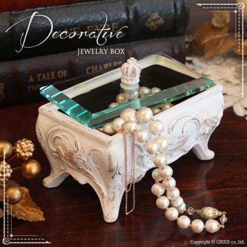 ジュエリーケース アクセサリーケース 小物入れ ギフト プレセント