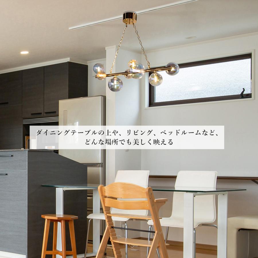ペンダントライト 8灯 ガラス ダイニング バブルシャンデリア LED付属