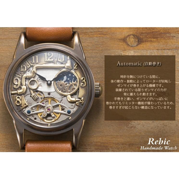 MU-RA（ムーラ） 腕時計 自動巻き オートマティック メンズ ユニ