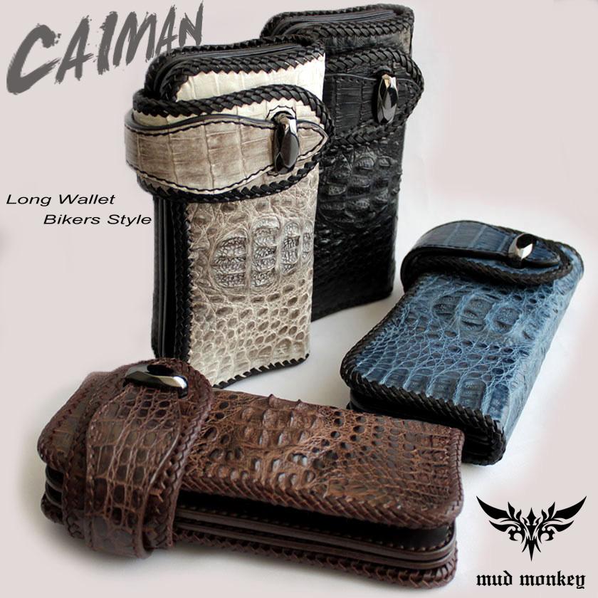 カイマンクラウン ワニ革 長財布 バイカーズウォレット/RIDERS : MUD