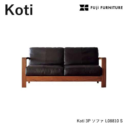 冨士ファニチア Koti ソファ【3Pソファ/193幅】フジファニチア LO8810S