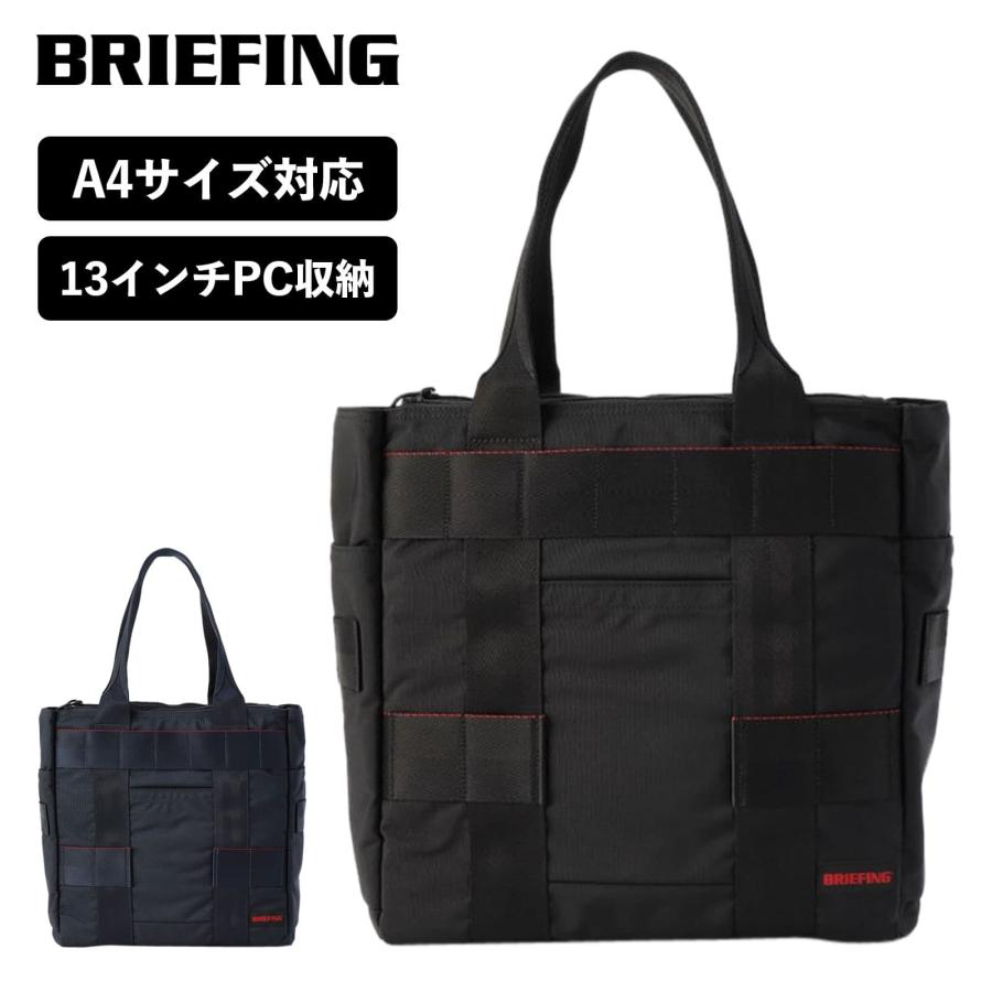 BRIEFING（ブリーフィング） 正規品 バッグ トートバッグ PROTECTION