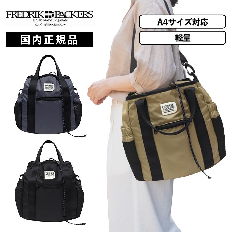 FREDRIK PACKERS（フレドリックパッカーズ） 正規品 バッグ トート