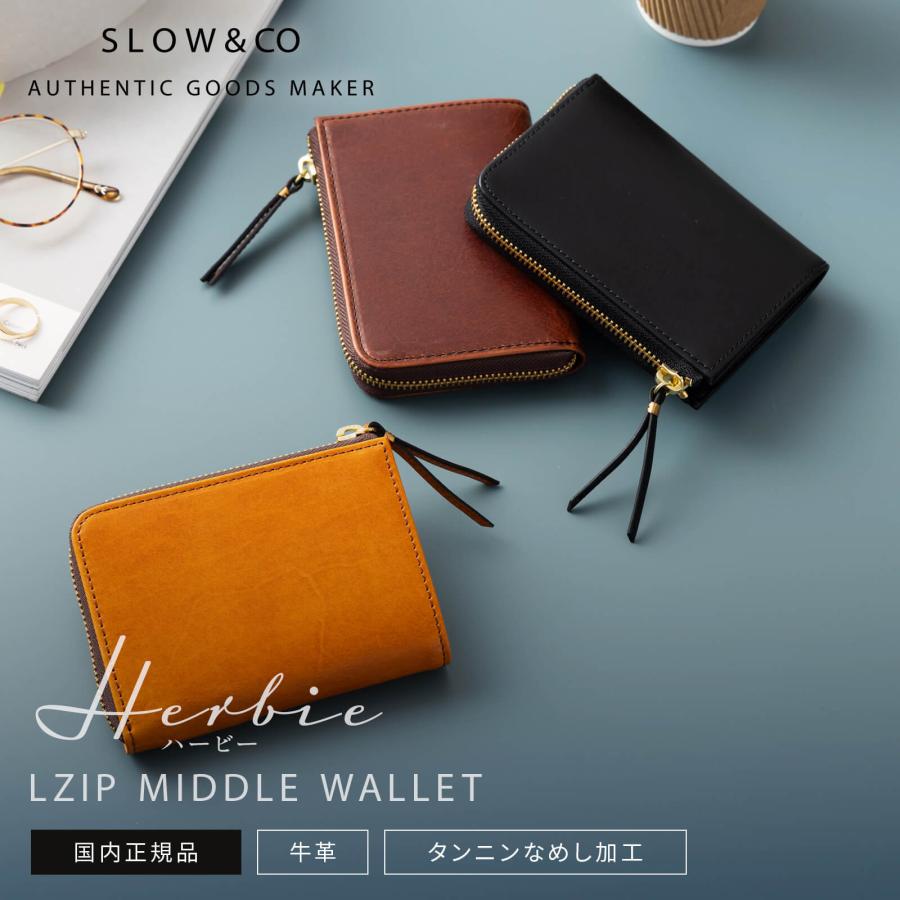 ハービー 正規品 SLOW スロウ 財布 二つ折り ミニ財布 LZIP MIDDLE