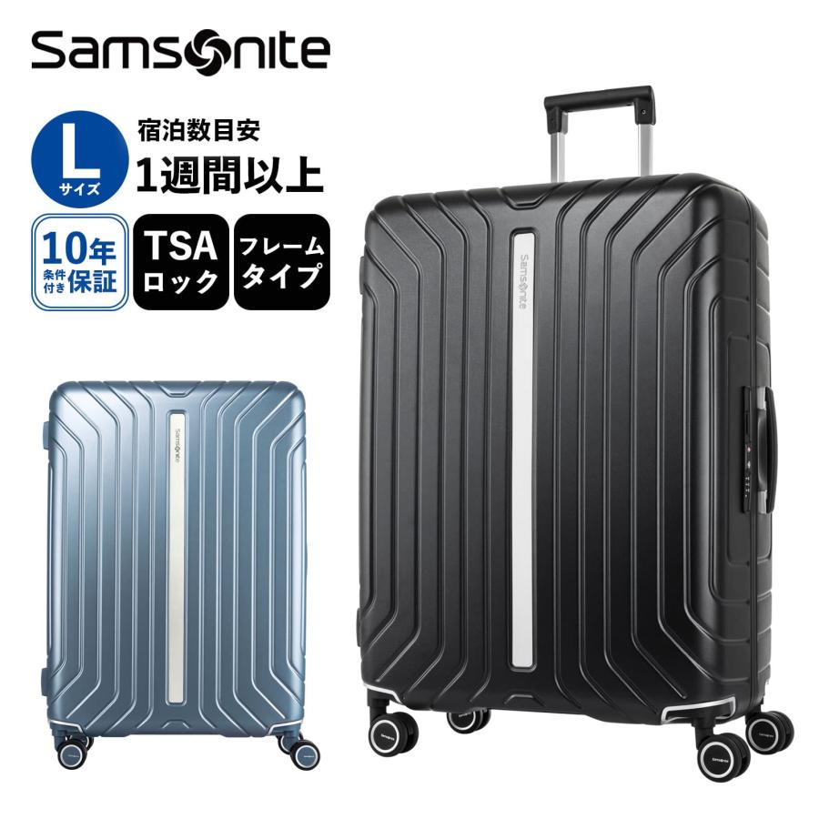 Samsonite（サムソナイト） 正規品 スーツケース Lサイズ キャリー