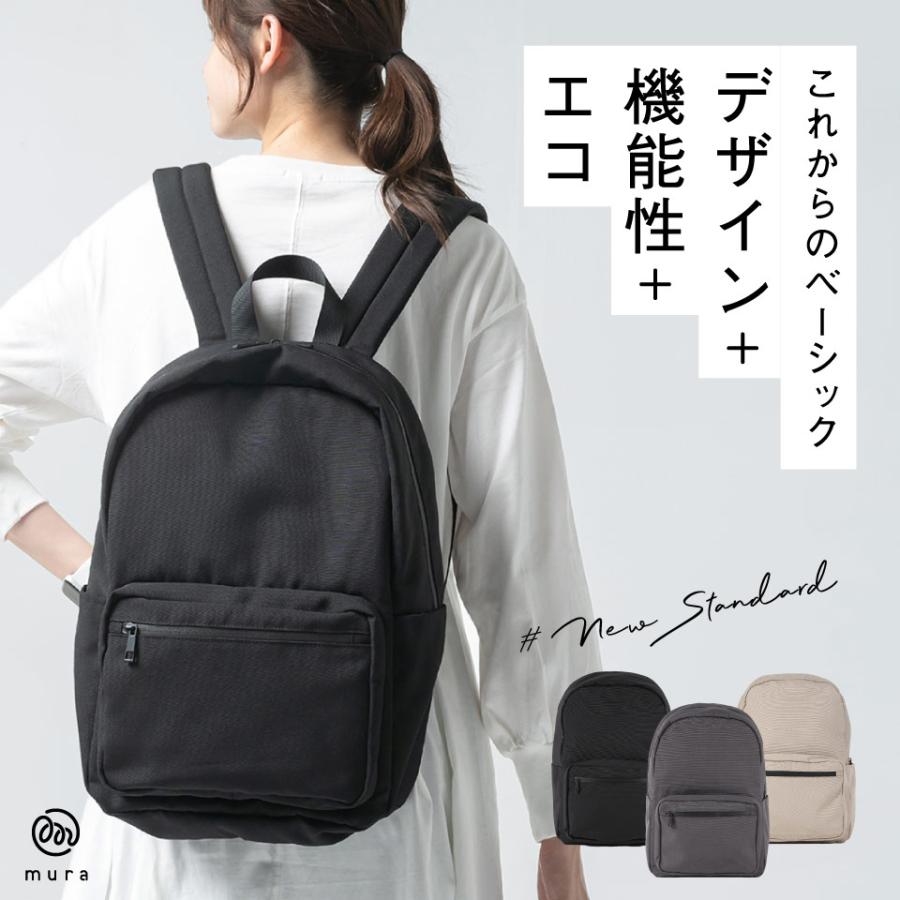 MURA（ムラ） リュックサック レディース ブランド 大容量 軽量