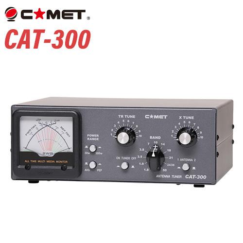 COMET（コメット） CAT-300 アンテナチューナー : 無線計画 インカム
