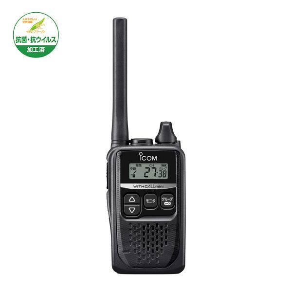 ICOM（アイコム） トランシーバー IC-4310 インカム 無線機 後継機IC