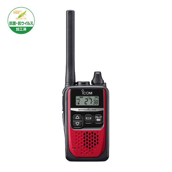 ICOM（アイコム） トランシーバー IC-4310 インカム 無線機 後継機IC