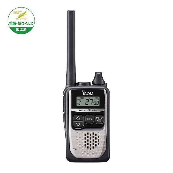 ICOM（アイコム） トランシーバー IC-4310 インカム 無線機 後継機IC