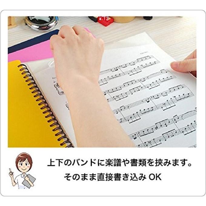 バンドファイル 楽譜ファイル 2冊割引セット 60ページ File PLUS +Do